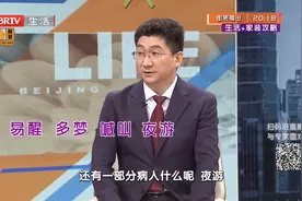 天热睡不好，很影响血糖值，主任告诉您原因视频封面