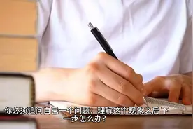 3 理论：叫什么不重要怎么办最重要视频封面