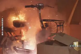 全民安全公开课 | 危险的电动自行车视频封面