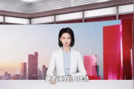 接下来的四季度，将是中国有史以来最火热的一个冬天！视频封面