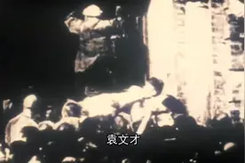 毛主席心中之痛：为何1955年授衔时，井冈山籍将领只有一个？视频封面