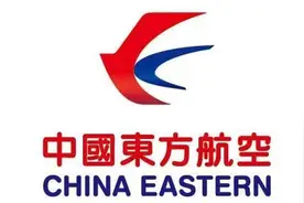 中国东方航空公司(上海运营总部)韩国仁川-成都双流视频封面