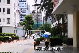 给73岁的老杨换肺救命受质疑，是特权特办还是权贵赋能要有说法视频封面