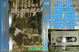 《难忘电影歌曲》四十年金曲专辑（1995）