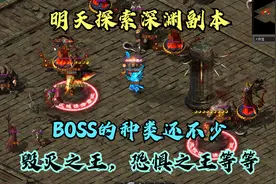 热血传奇：终于打造出世界大咖勋章，现在进埋骨之地已毫无压力！