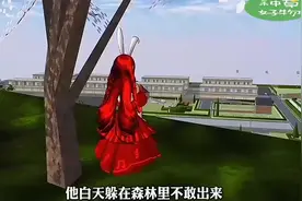 小五家的房子被烧了#游戏风向标@快手热点@快手游戏视频封面