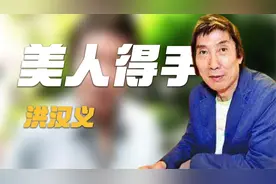 得罪帮会大佬的刘銮雄，求洪汉义为其摆平，而关之琳成了牺牲品？