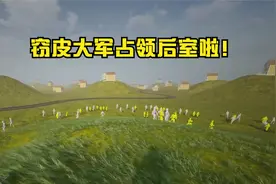 窃皮大军要占领后室啦！为啥我们结尾动画不一样？！【逃离后室】