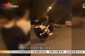 “鬼火少年”夜幕下“狂飙” 交警开展整治行动视频封面