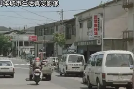 1980年日本城市生活真实影像，泡澡、吃烧烤、坐地铁 #历史影像视频封面