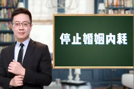 停止婚姻内耗，从这三次放下开始