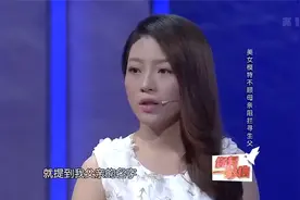 美女不顾母亲阻拦寻找生父，问到记得我是谁吗，父亲回答令人震惊视频封面