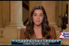 卷土重来！美国再强制字节剥离TikTok。美匪为何总是觊觎TikTok？视频封面