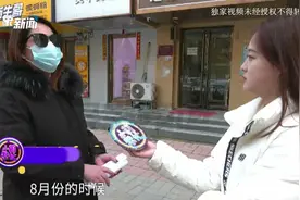 租门面开足浴店，房东突然锁大门？女子：还把我刚买的锅拿去卖了视频封面