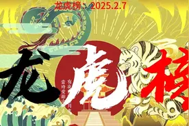 龙虎榜：章盟主切算力，毛老板聚集机器人，大游资开始AI量化手法视频封面