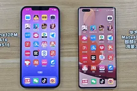 华为Mate40Pro对比iPhone12PM流畅度测试，麒麟9000性能不够用了视频封面