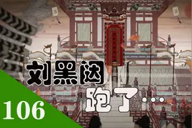 从刘黑闼与李世民的较量中，体会刘黑闼到底有多少强！视频封面