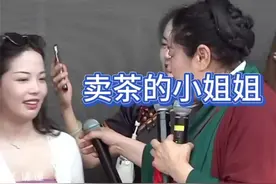 很有气质的美女#王婆说媒 #开封王婆 #开封王婆太有梗了 #王干娘