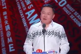 不愧说相声的，阎鹤祥致敬杨笠，普通却那么自信！丨吐槽大会视频封面
