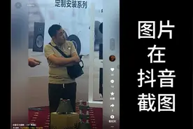 抖音截图的视频封面