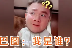 宋丹丹儿子巴图回复英达，你是我爸，英如镝我弟，那我呢！视频封面
