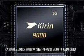拜登又出一损招！科大讯飞：显卡方面不用慌，已与华为昇腾合作视频封面