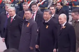 习近平出席俄罗斯纪念苏联伟大卫国战争胜利80周年庆典