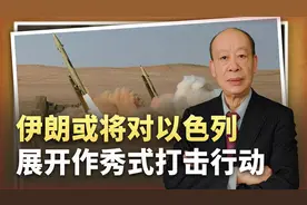 等待伊朗作秀式导弹打击，大批美军战机调往中东，好戏即将开场
