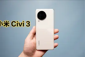 小米Civi3开箱体验：现在还值得买吗？推荐16GB+1TB版本 ！
