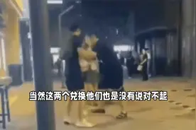 山东济南背包男一打二视频封面