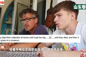 逗比英国父子，挑战中国英语高考卷，结果发现有些题目都读不懂视频封面