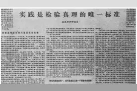 真理是什么？如何认识和检验真理？