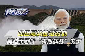 坐拥14亿人口，百万大军，3000辆坦克，为啥印度不敢打巴基斯坦？