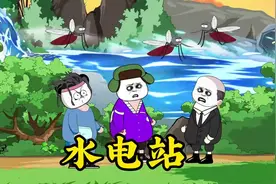 干旱的时候储水！雨季的时候泄洪！视频封面