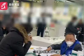 30万存款变理财亏了两万多！河北某银行一网点：有风险提示视频封面