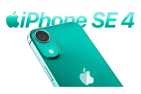 苹果iPhone SE 4 - 比你想象的更好！视频封面