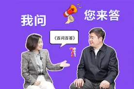 《百问百答》第二期：医院基础建设的资金筹措方式从哪里来？视频封面