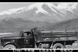 1967年，新疆一门大炮深夜丢失，老公安：镇上有没有牲口生病？视频封面