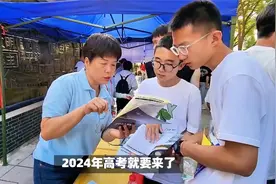 2024年高考：省控线、投档线和专业分数线，要提前弄清楚视频封面