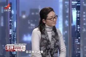 调解：丈夫偷看妻子相册，气到浑身颤抖，没想到妻子居然是荡妇