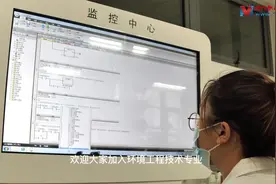 北京电子科技职业学院｜“双高”专业群环境工程技术专业视频封面