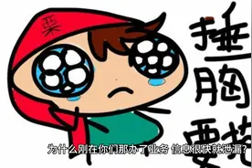 银行贷款推销电话越来越多，贷款短信强推不胜其烦，怎么破？视频封面