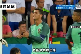 2016欧洲杯半决赛，葡萄牙 vs 威尔士，C罗君临天下头球破视频封面