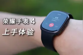 一表双待功能太强，荣耀手表4上手体验评测