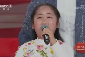 11岁小姑娘清唱《同一首歌》，一开口就被惊艳，评委都赞不绝口