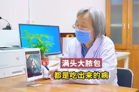 满头大脓包，穿掘性毛囊炎，都是吃出来的病！视频封面