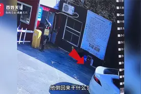 成都一司机独创停车场逃费技能：入场后倒车，用车尾号牌识别离场视频封面