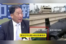 093B曝光，采用最先进的静音泵推，可携带24枚垂发导弹视频封面