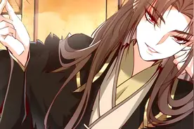 一口气看完《帝尊颜歌》视频封面