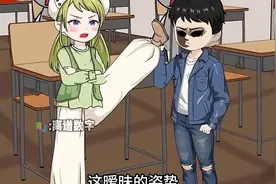 男生一进教室就狂亲校花？别惊讶，都是接吻系统惹的祸！视频封面